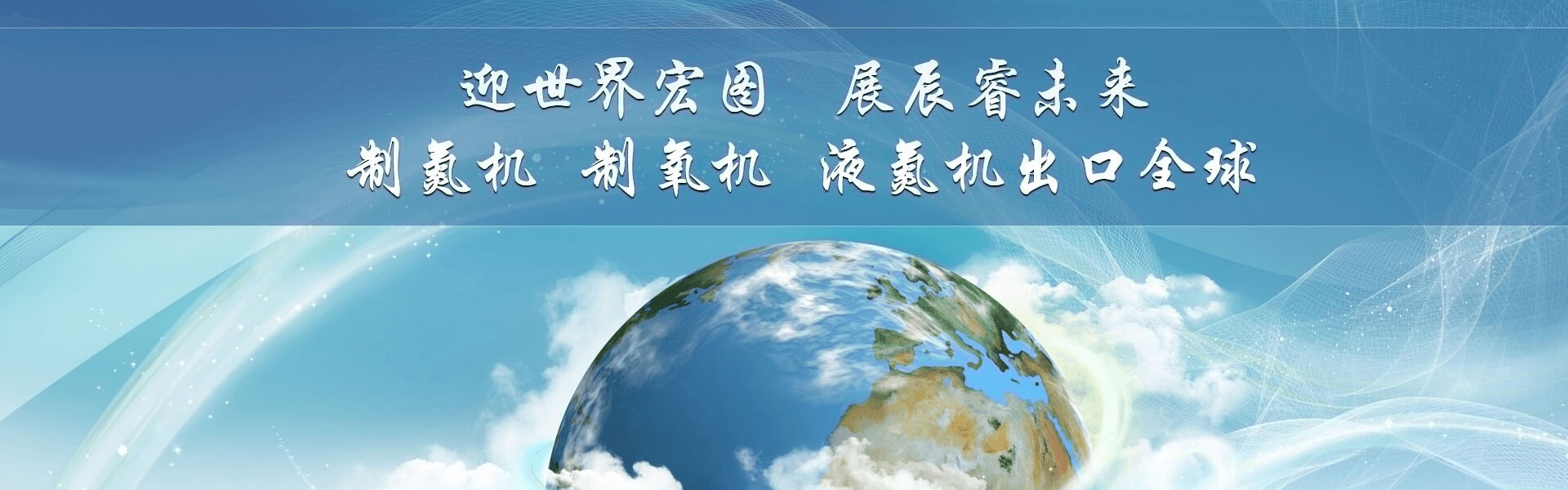 杭州辰?？辗衷O(shè)備制造有限公司